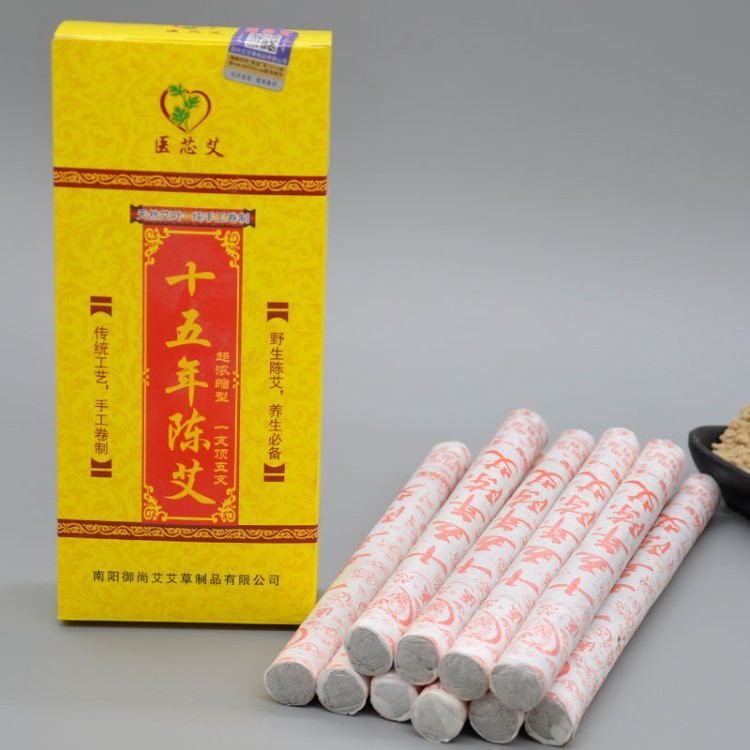 十五年陳艾條一盒10根南陽艾灸條批發(fā)廠家直銷 展會(huì)地?cái)?：1艾條