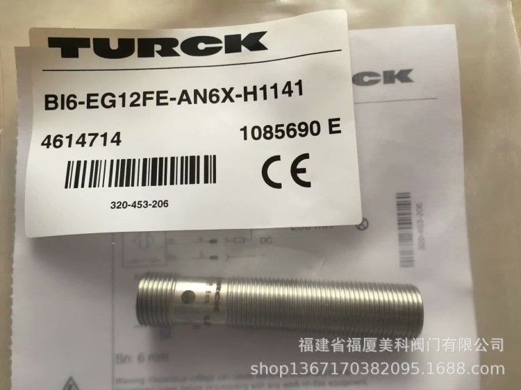 代理銷售德國Turck/圖爾克超聲波傳感器PUC600-M3065-2AP8X-H1151