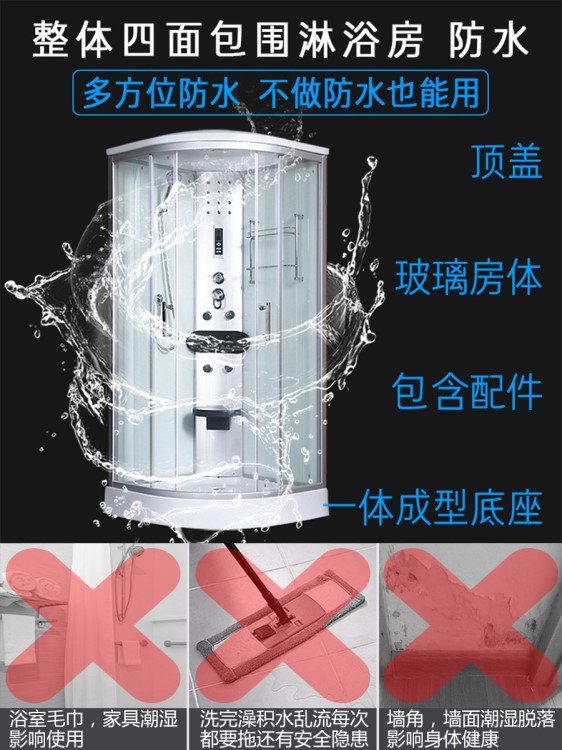 淋浴房整体浴室一体式弧隔断家用扇形沐浴房卫生间洗澡房卫浴移门