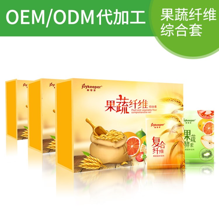 酵素粉oem 新资源食品代加工 排毒酵素固体饮料 顺畅肠排贴牌厂家