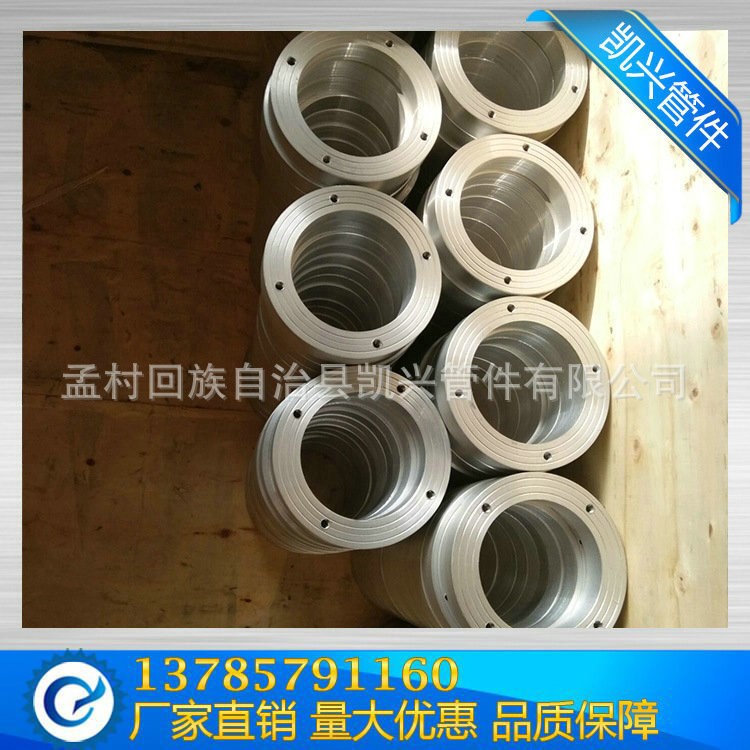 生產(chǎn)供應(yīng)盲板法蘭 鍛打管件 鋁焊環(huán) 質(zhì)優(yōu)價廉