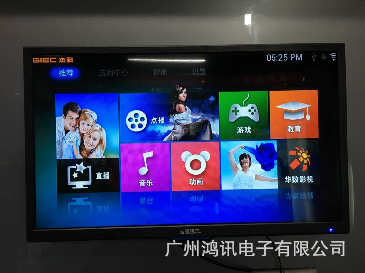廣交會供應(yīng)智能40寸LEDTV液晶電視機/安卓電視/smart tv