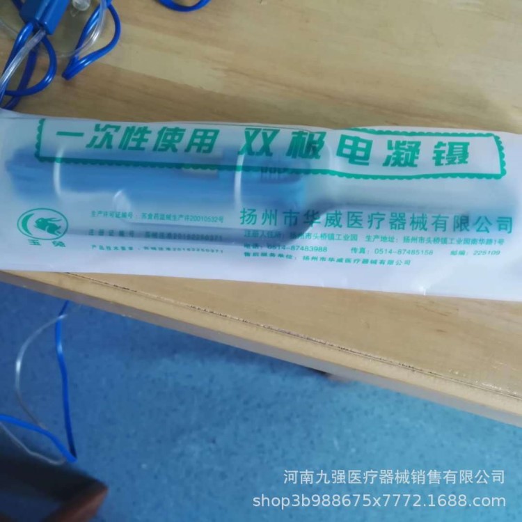 一次性使用水冷不粘電凝膠 常州延陵  一次性使用雙極電凝鑷