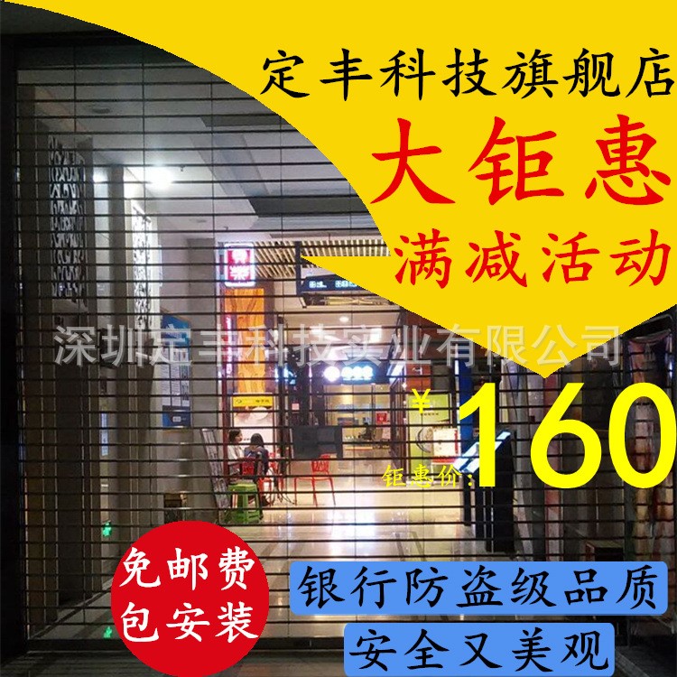 深圳坂田商场不锈钢网闸门超市网状门店铺防盗网格门电动门包安装