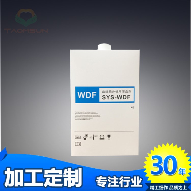 廠家直銷希森美康Sysmex系列血細胞分析用溶血劑WDF