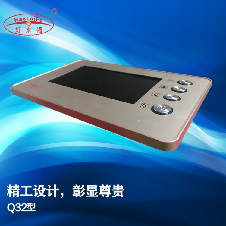 甘肅平涼7寸室內機可視門鈴對講分機智慧小區樓宇對講系統 Q32型