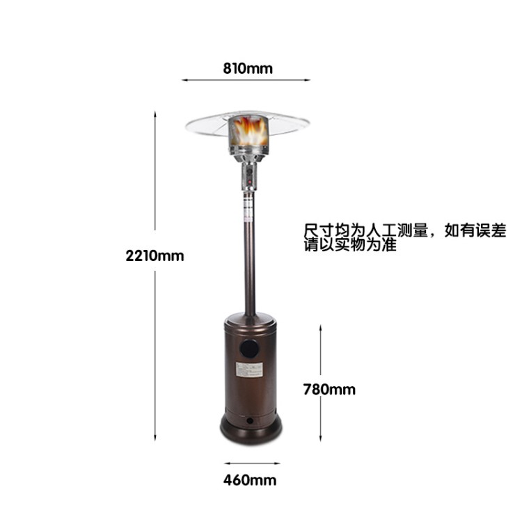 商用燃气伞形取暖灯庭院户外室内立式煤气取暖炉