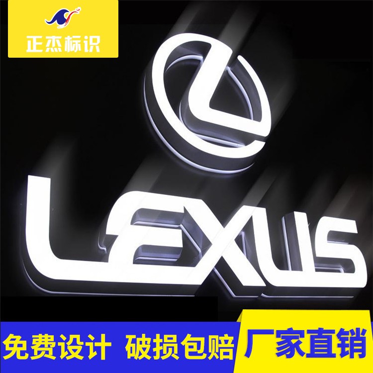 批發(fā)定制店鋪門頭門面迷你發(fā)光字 亞克力LED迷你發(fā)光字廣告牌