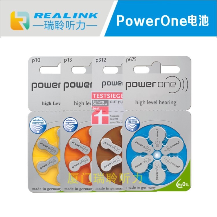 德國POWERONE助聽器電池 隱形助聽器電池紐扣電池 P10 13 312