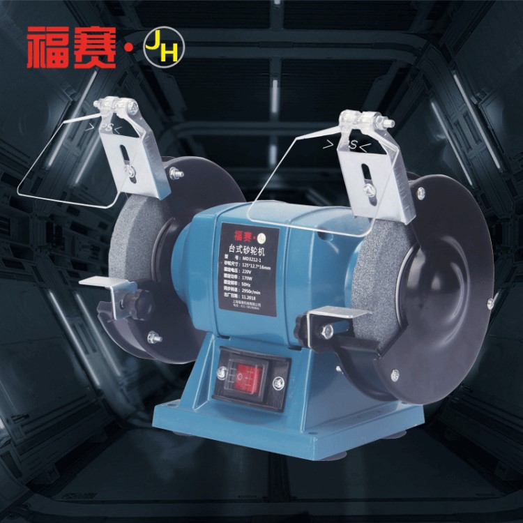 砂輪機(jī)小型臺(tái)式多功能5寸125mm電動(dòng)微型拋光砂光機(jī)磨剪刀機(jī)