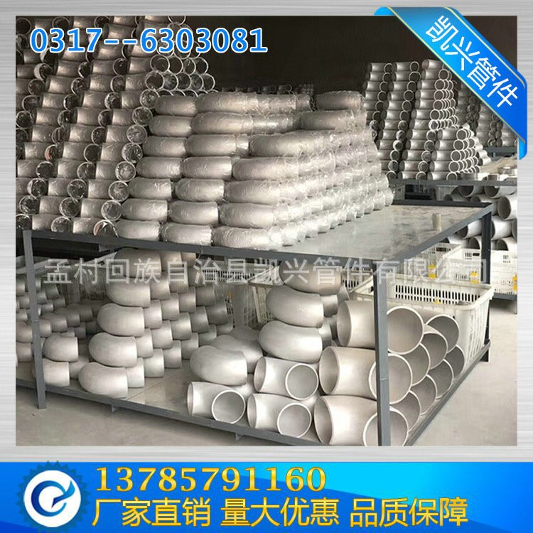 長期批發鋁管件庫存現貨 各種鋁合金彎頭彎管 鋁合金管件