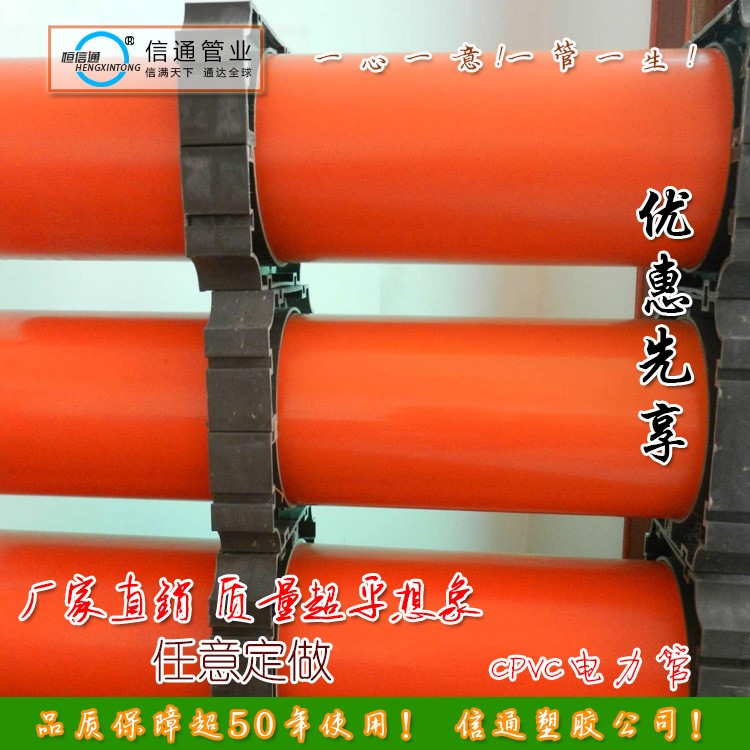 電工套管 保護千伏高壓pvc160電線電纜管pvc電力管直銷