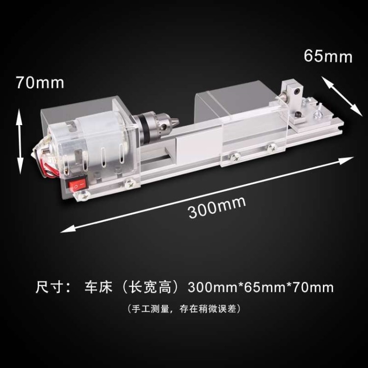 車佛珠機床佛珠加工機小型微型手串木珠制作工具車床多功能家用
