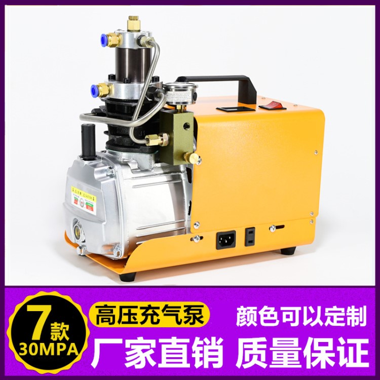 高壓充氣泵 電動打氣機30mpa微型4500psi單缸40MPA智能水循環(huán)降溫