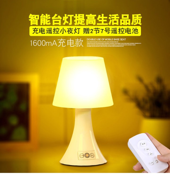 床頭充電遙控插電臺燈臥室新生兒護眼嬰兒喂奶智能家用節能小夜燈