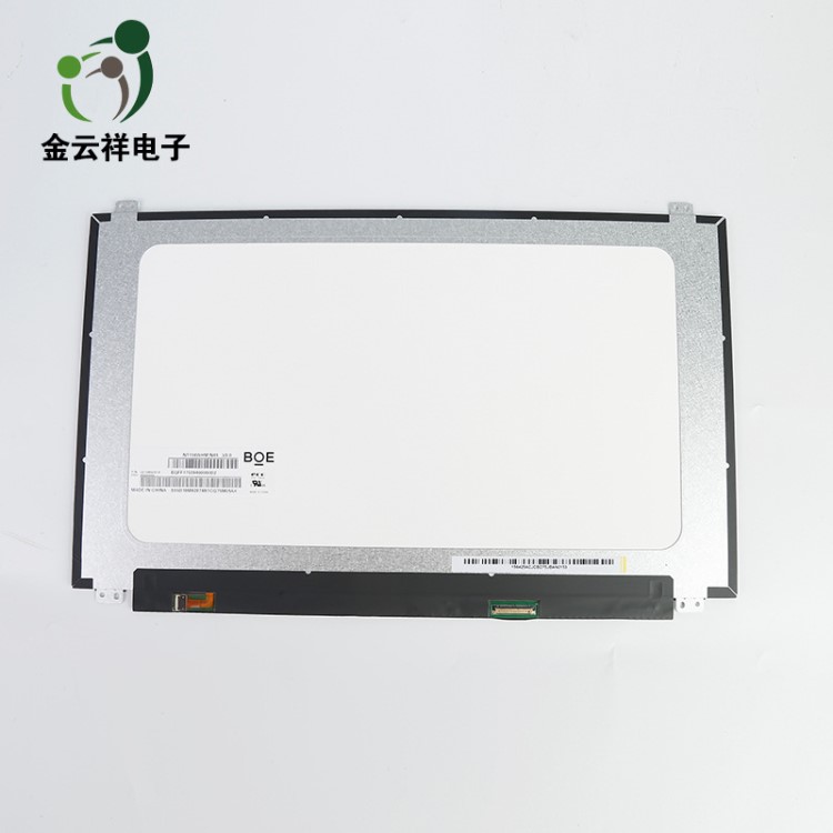 15.6寸液晶屏 高清LCD共享紙巾機液晶屏廠家直銷共享紙巾機液晶屏