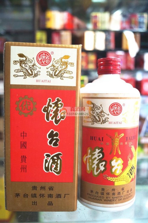 收藏陳年老酒 懷臺酒53度醬香型老酒1992年產老酒網糧酒