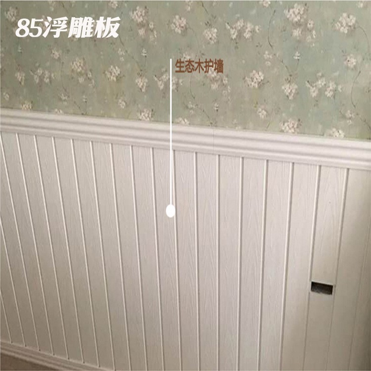 廠家直銷墻面裝飾板 學(xué)校木紋墻裙板 新型浮雕護(hù)墻板PVC墻裙免漆