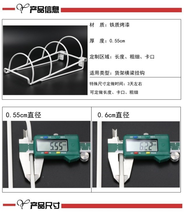 貨架盤子架子掛超市掛鉤架子鐵鉤子多層碗柜收納貨架配件廚具簡(jiǎn)易