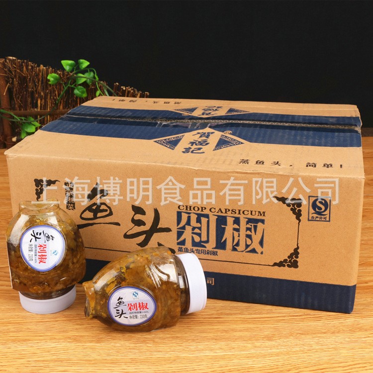 包郵賀福記魚頭剁椒230g*12瓶 湖南特產(chǎn)剁辣椒蒸魚頭辣椒醬拌飯醬