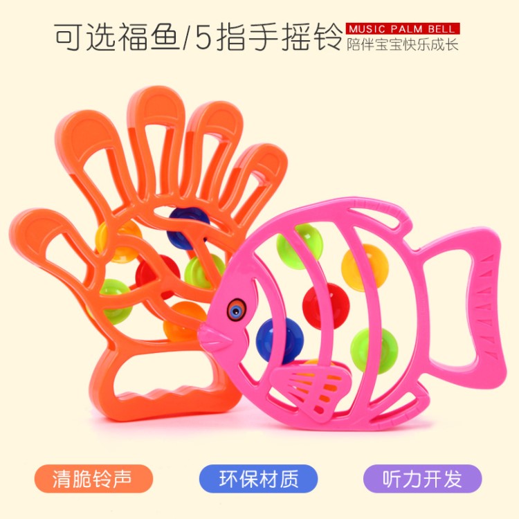 嬰兒搖鈴玩具益智啟蒙新奇特地攤熱賣夜市玩具廠家直銷批發(fā)