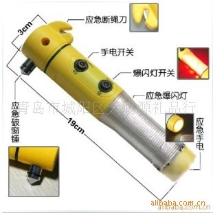 LED多功能節(jié)能手電筒車用禮品商務禮品新奇特會議禮品