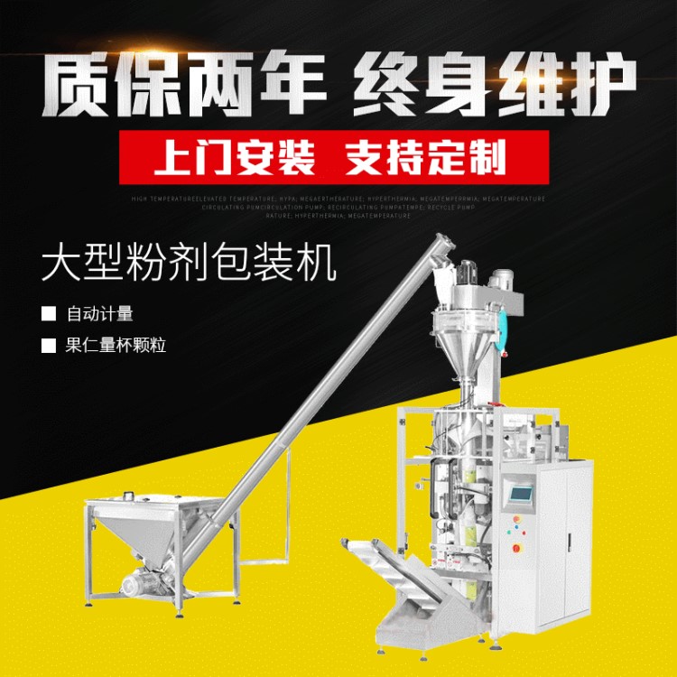 廠家直銷全自動袋裝洗發水沐浴露包裝機 小型自動液體灌裝機設備