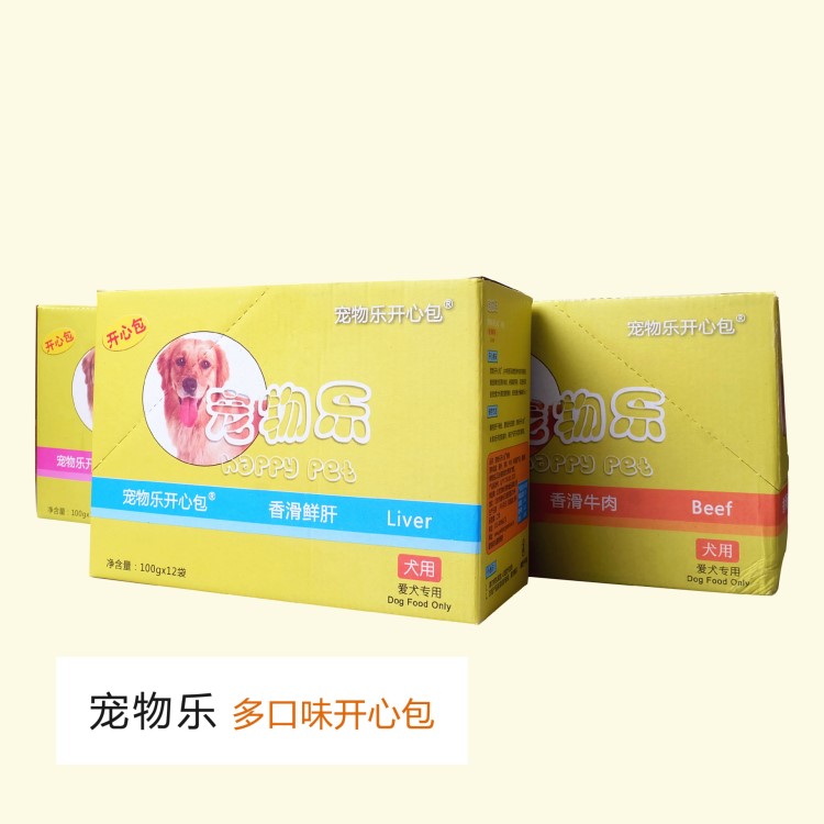 寵物樂開心包狗罐頭狗狗濕糧嫩滑雞肉牛肉味100g*12包3種口味