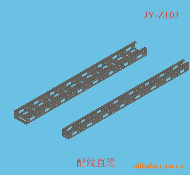 【廠家直銷】JY-Z103組合式電纜橋架/噴塑橋架配線直通