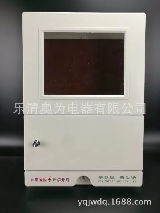 新款SMC光伏太陽(yáng)能 電力改造透明一戶 多功能 電表箱 420*610*160