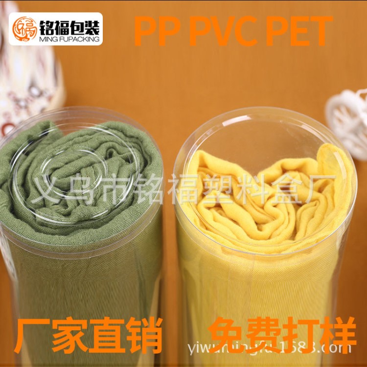 塑料圓筒盒 透明pvc圓筒 塑料圓盒 環(huán)保pvc包裝筒 pvc包裝盒