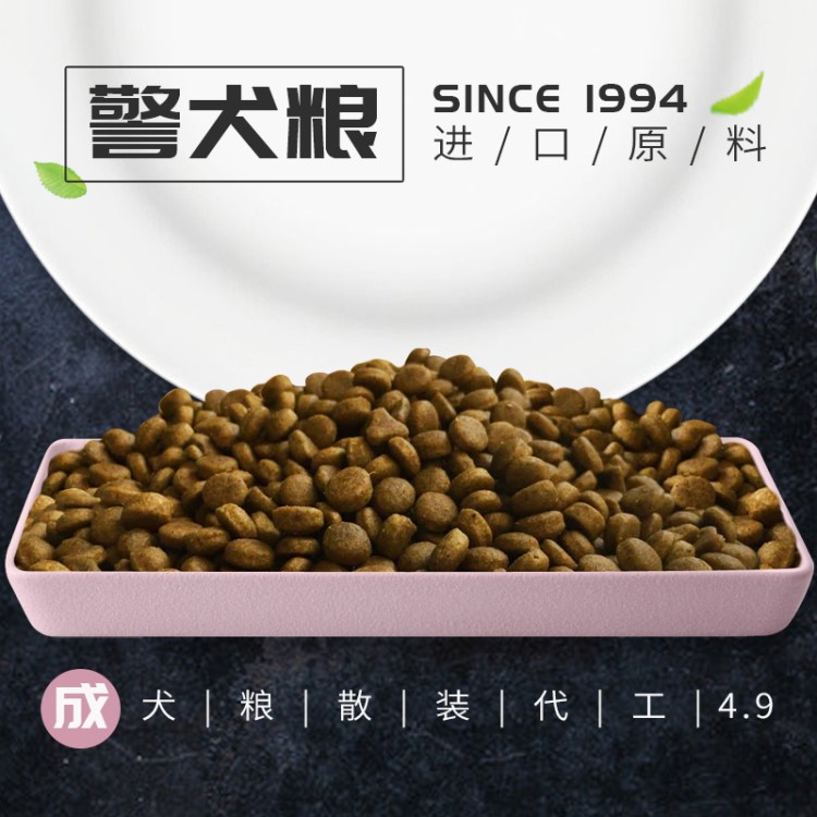 寵物食品散裝狗糧批發(fā)代加工廠家一件代發(fā)金毛泰迪成犬糧 B 級