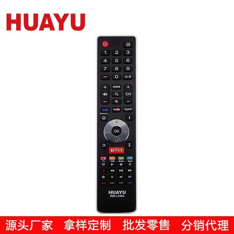 HUAYU RM-L1365适用海信 液晶电视遥控器LCDLED通用 TV遥控器