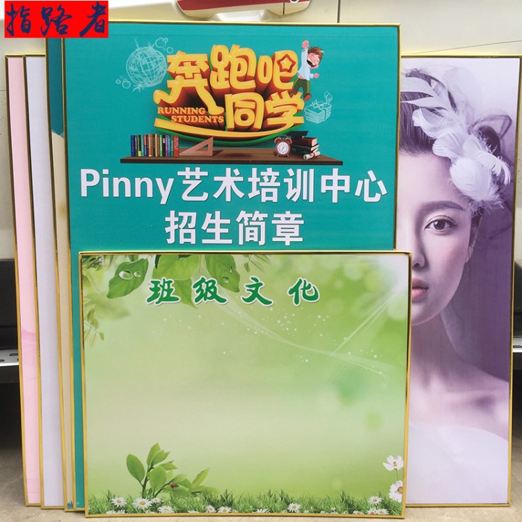 kt板制作宣傳展板包邊噴繪廣告牌泡沫板pvc海報寫真制度定制展架