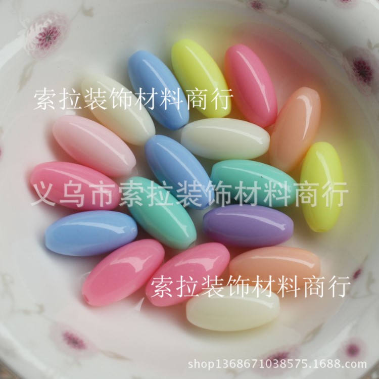 新款7*15mm亞克力淺色橢圓米珠  diy串珠材 料首飾配件