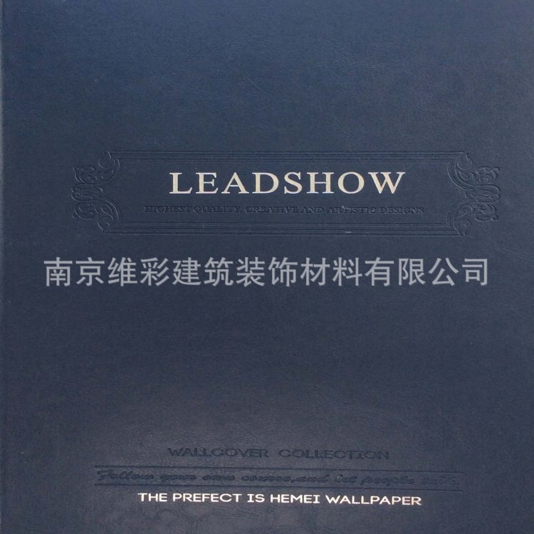 批發(fā)國(guó)產(chǎn)和美牌PVC工程工裝墻紙壁紙 LEADSHOW