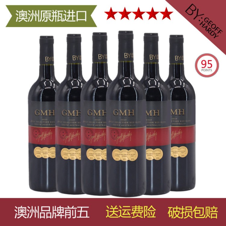 南澳洲原瓶葡萄酒西拉赤霞珠紅酒一件代發(fā)進(jìn)出口貿(mào)易公司批發(fā)