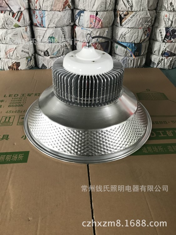 生產(chǎn)LED工礦燈150W200W廠房吊燈節(jié)能采足W芯片質(zhì)保5年