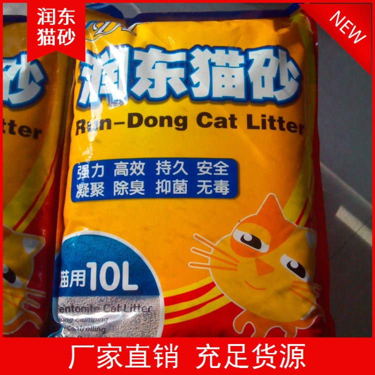 膨精品膨鏟貓糧廠家貓10L裝批發(fā)零售8kg寵物及園藝貓貓及用品貓砂