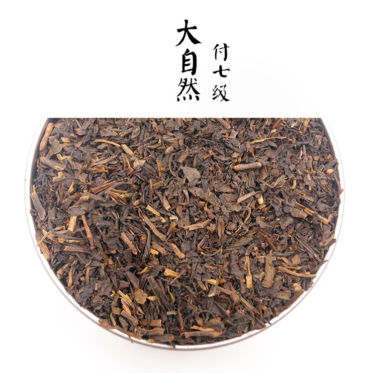 工夫茶祁門紅茶 付七級(jí)散裝枕頭填充 奶茶原料茶葉批發(fā)