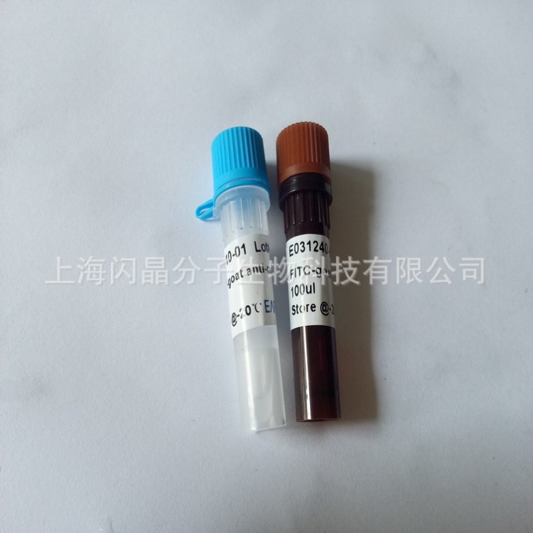 Biotin生物素標(biāo)記山羊抗小鼠IgG二抗 美國(guó)earthox科研抗體
