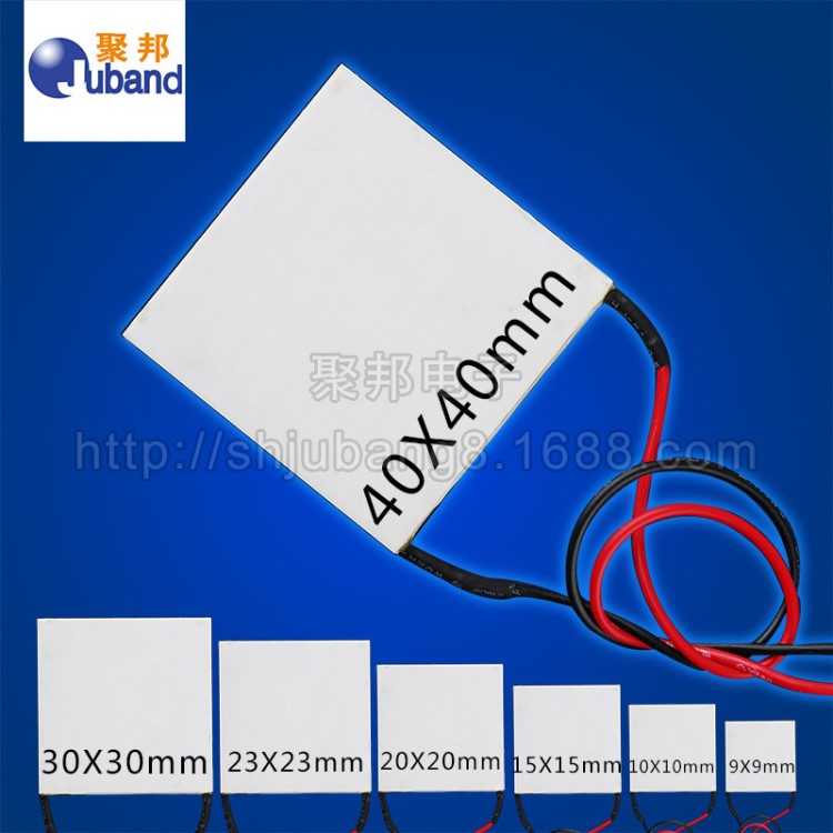 工廠定制酒柜除濕器飲水機微型冰箱電子制冷制熱片40X40mm壽命長