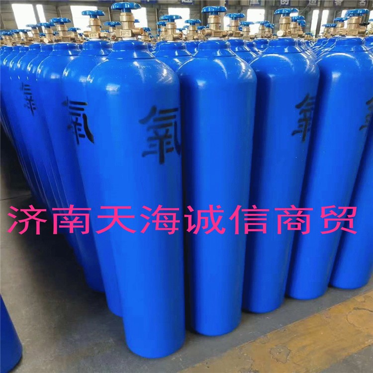 氧氣瓶40L 醫(yī)用 家用 工業(yè) 無縫焊接氣瓶 批發(fā)零售 爆款