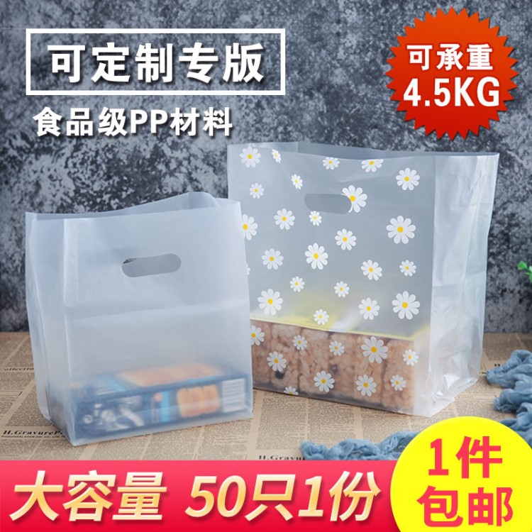 爆款甜品外賣打包袋烘培披薩壽司食品塑料便當盒手提包裝袋定制
