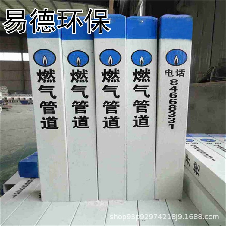 電力電纜警示樁pvc標志樁地樁玻璃鋼警示樁光纜管道標識樁地埋樁