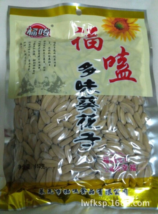 長(zhǎng)期供應(yīng)香脆好味道原味香瓜子 五香口味香瓜子食品