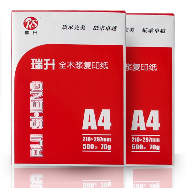 呼和浩特A4A3雙面打印不卡紙圖文快印復(fù)印紙70g廠家直銷