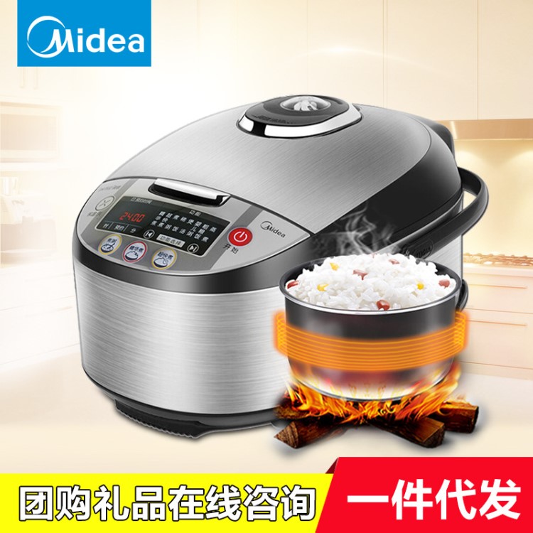 Midea/美的 MB-FS4088 IH智能预约定时4L5L微压力电饭锅  电饭煲