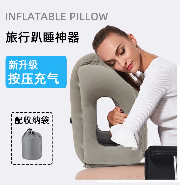 按壓式自動(dòng)充氣抱枕 戶外旅行火車飛機(jī)靠枕 辦公午休趴睡枕