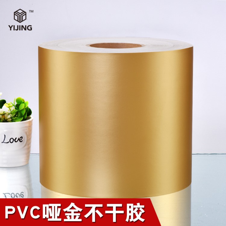 【廠家直銷】10絲啞金PVC不干膠 標(biāo)簽廣告貼紙印刷卷筒不干膠材料